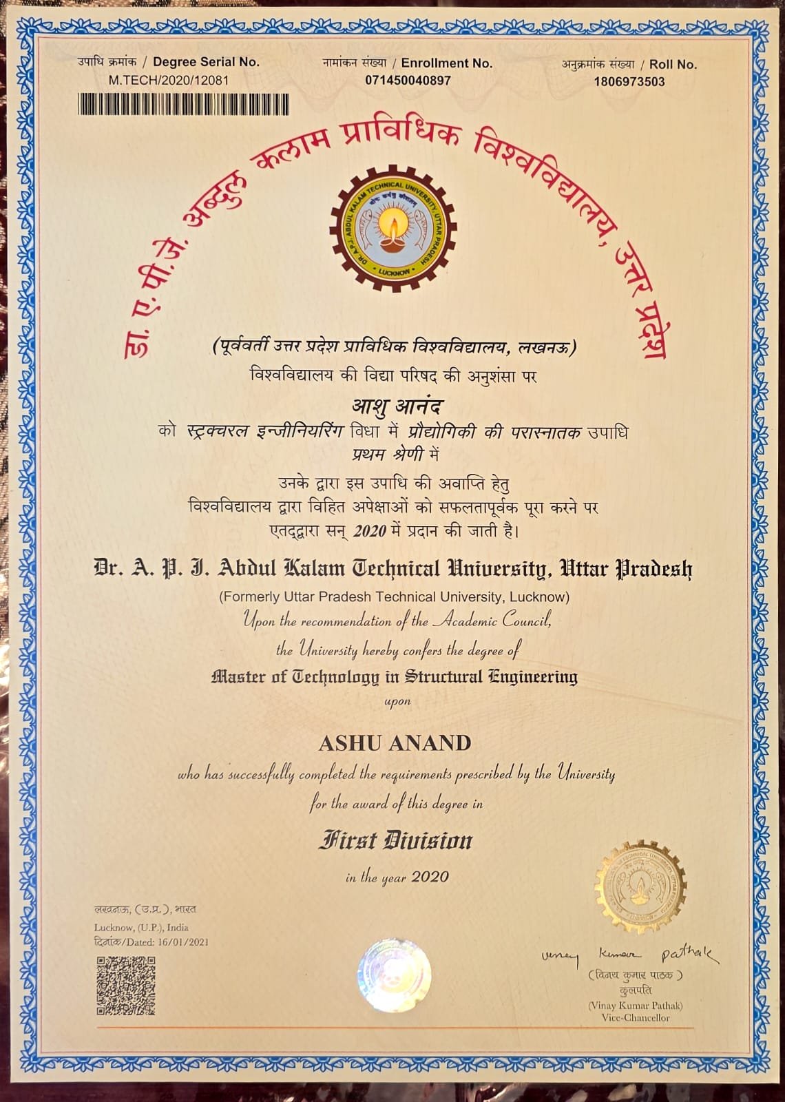 Certificate 3