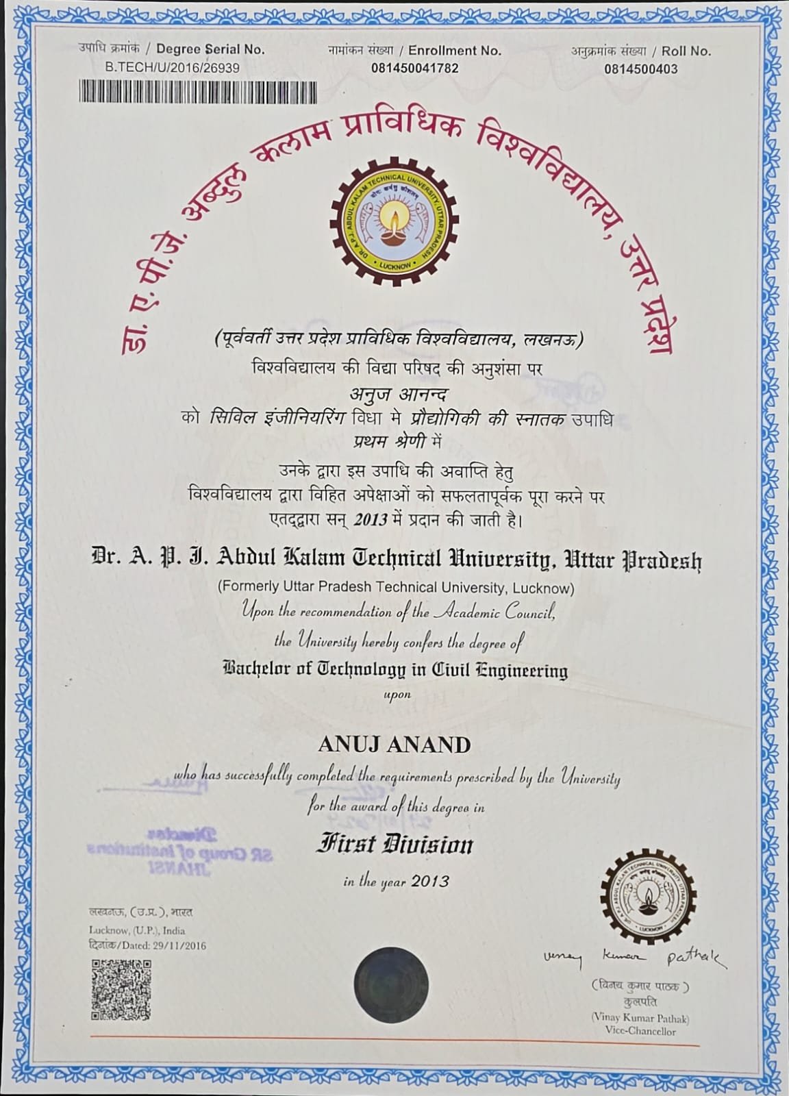 Certificate 6